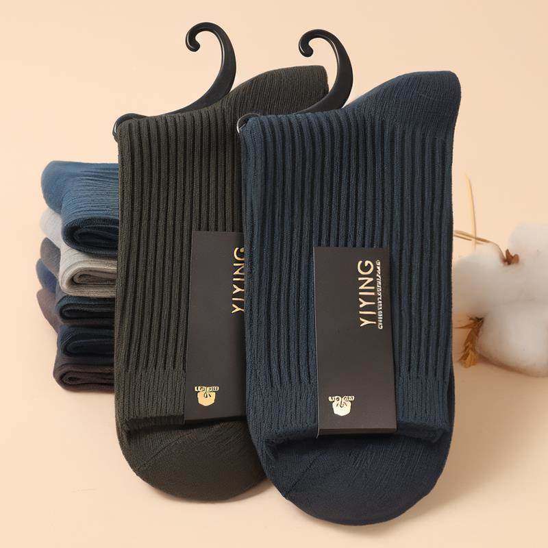 袜子男秋冬季加厚中筒袜运动防臭吸汗纯色棉质黑色新疆棉男士长筒,女士内衣/男士内衣/家居服,中筒袜,淘宝优惠券,粉丝福利购,淘宝优惠卷