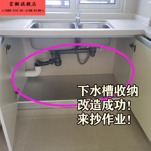 厨房整理篮伸缩杆水槽下用品储物筐免打孔置物架收纳盒管道置物架