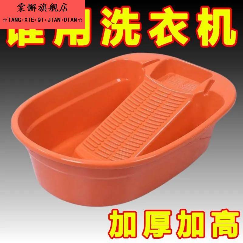 搓洗一体洗衣盆家用学生宿舍加大加厚塑料搓衣盆防滑耐摔结实耐用