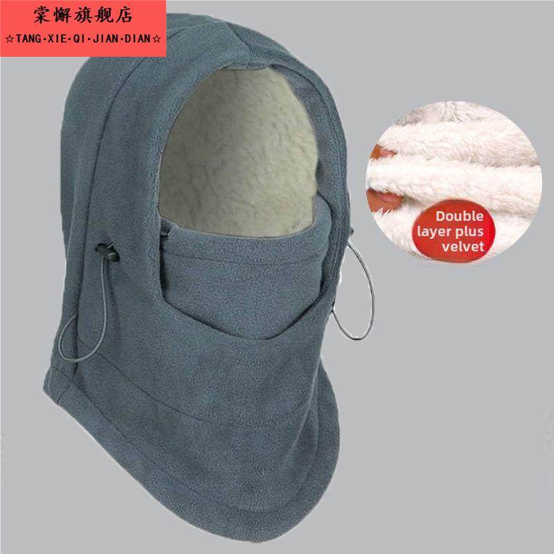 帽子男士2024春季加厚保暖护颈围脖毛绒帽加绒防寒骑车防风套头帽,居家日用,头部防护用品,淘宝优惠券,粉丝福利购,淘宝优惠卷