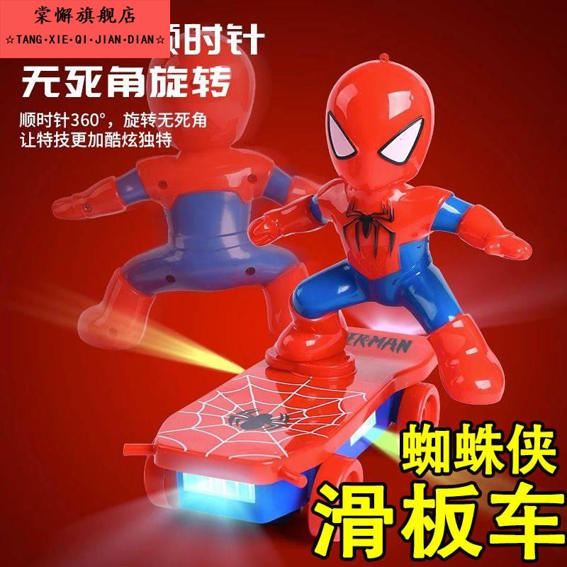 蜘蛛人特技翻滚电动不倒翁滑板车儿童男孩宝宝小孩男童汽车玩具