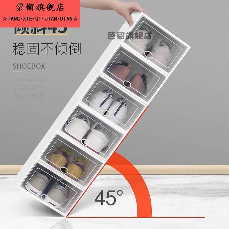 加厚鞋盒收纳盒塑料空间床下宿舍式多种色彩鞋子省透明抽屉抽拉式