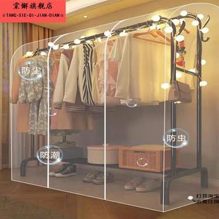 学生宿舍衣架防尘罩衣帽间家用双杆挂衣架罩子简易透明衣服挂衣罩