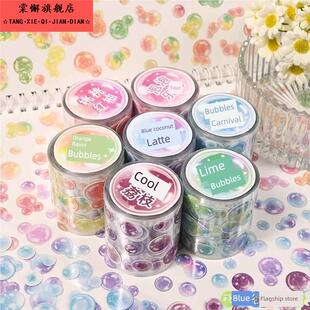 激光泡泡古卡贴纸女孩儿童玩具胶带女孩点基础手帐贴纸本古卡砖翻转手工DIY卡Gupan梦泡泡古卡估计卡大集