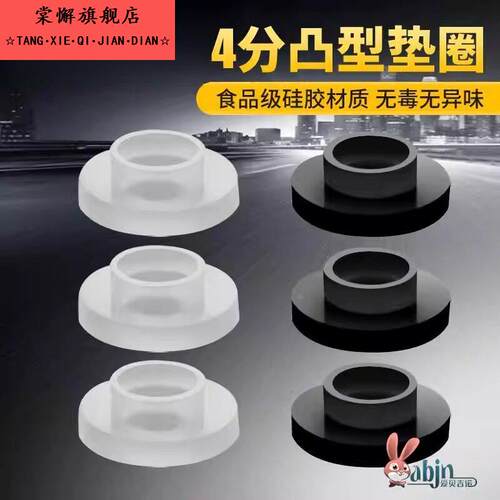 胶皮密封圈四分高压橡胶圈4分水管软管垫片龙头竈具接头液化气o