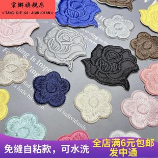 小号梅花刺绣布贴l黑白色衣服装饰补丁贴羽绒服烟洞修补自粘贴花