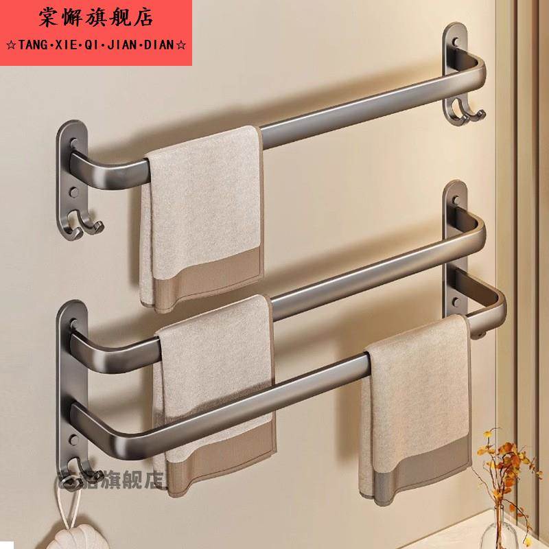 枪灰毛巾架免打孔卫生间壁挂式浴室毛巾挂杆置物架洗手间收纳挂架