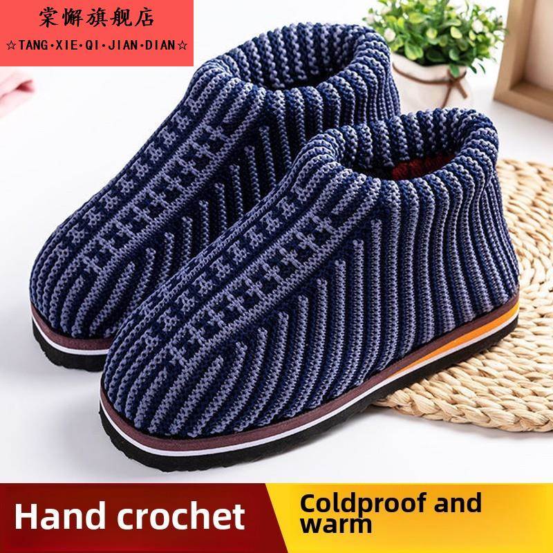 冬季手工棉鞋男女居家高帮防滑成品毛线钩编织老人妈妈包跟棉拖鞋