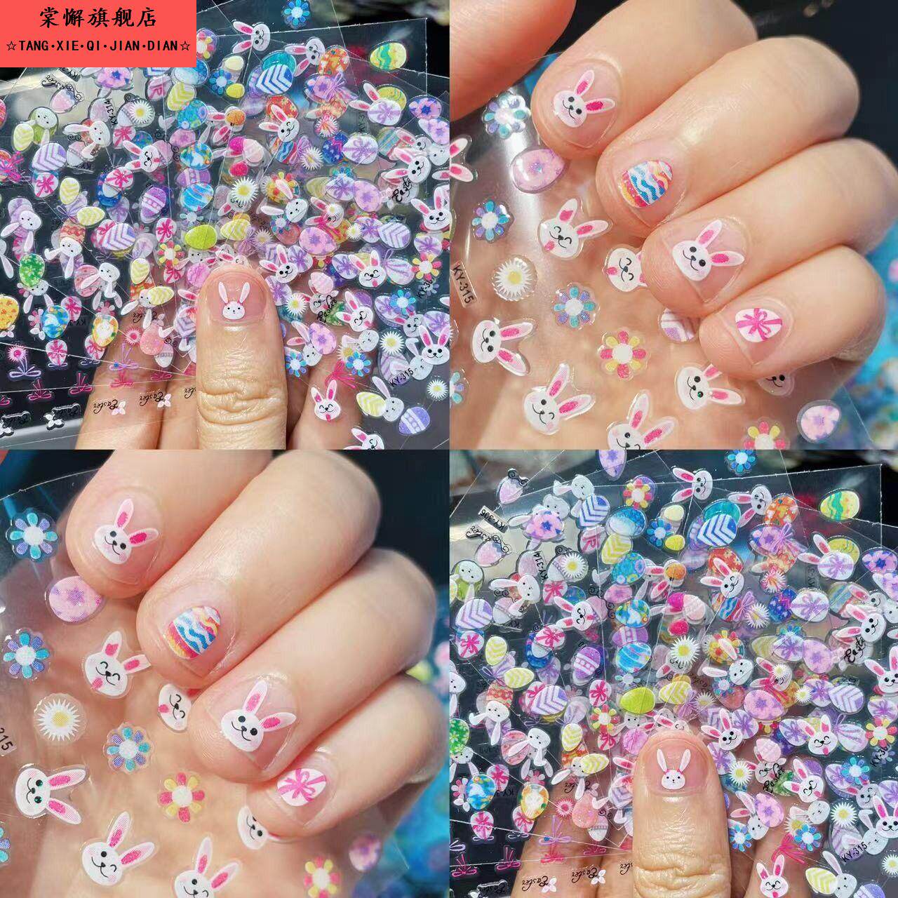 美甲贴纸儿童小兔指甲贴公主宝宝贴花小孩玩具小花指甲闪亮夜光贴
