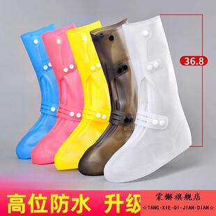 防水防滑防沙雨鞋套赶海鞋成人户外男高筒脚套水鞋茶卡雨鞋雨靴女