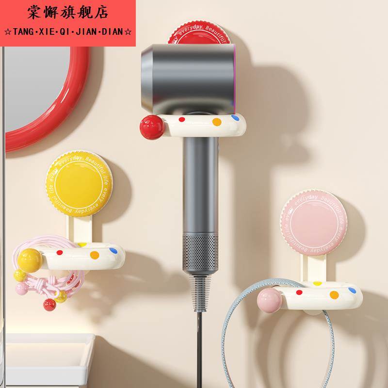 吸盘吹风机置物架免打孔卫生间浴室吹风筒支架吹风机收纳架置物架