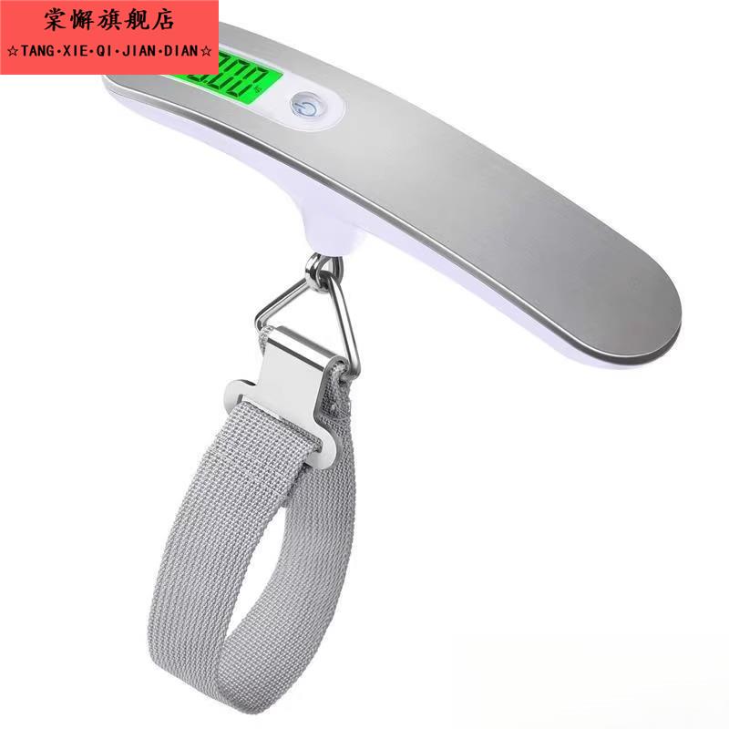 行李箱包邮称重器便携精准50kg克秤家用旅行箱快递包裹电子手提秤