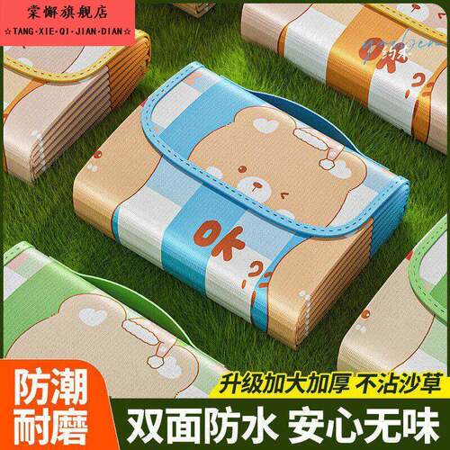 户外露营帐篷坐垫便携手贴折叠防潮垫加大加厚防水春游野餐垫