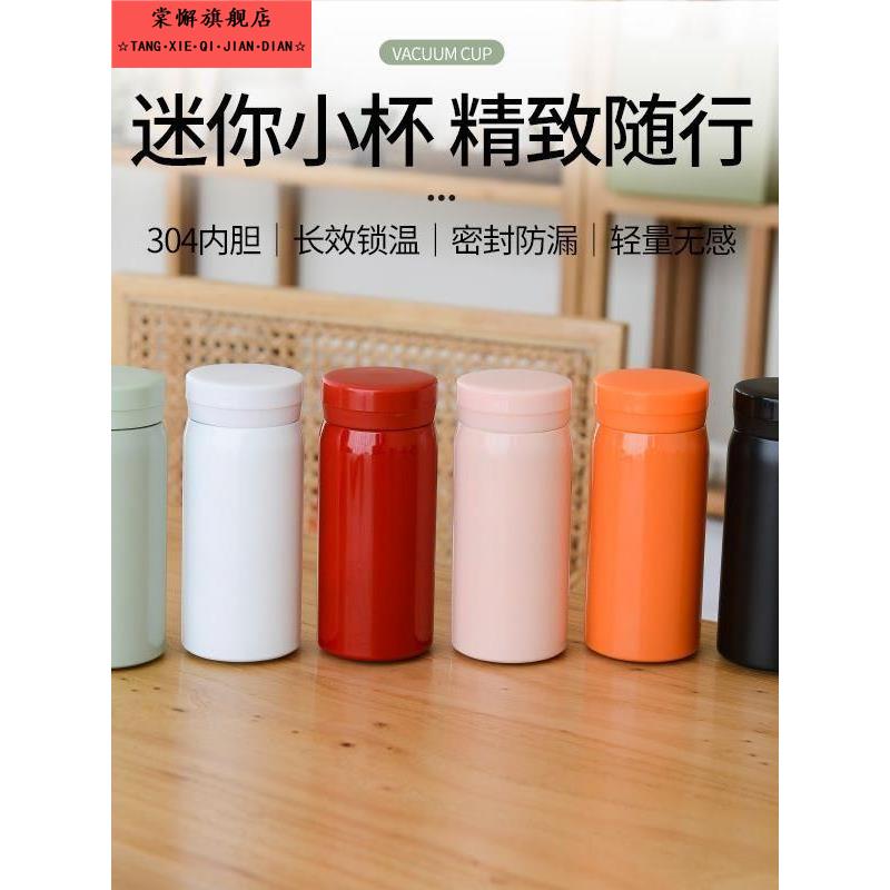 水杯不锈钢口袋保温杯女士便携学生小杯子简约迷你保温杯不锈钢杯