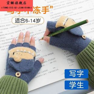 儿童冬季写字手套男翻盖半指露指学生写作业保暖手套冬天2025新款