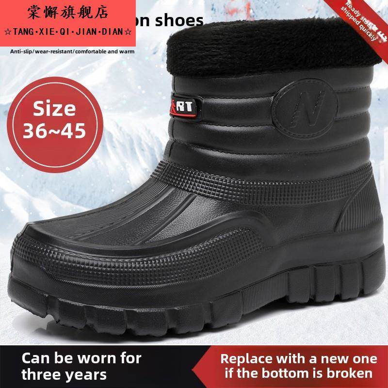 冬季防水棉鞋男士加绒保暖高帮雪地靴钓鱼洗车厨房室外工作雨鞋女