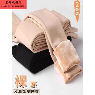 丝袜秋冬光腿神器连裤 女肉色加绒踩脚不掉档加厚肤色 袜外穿打底裤