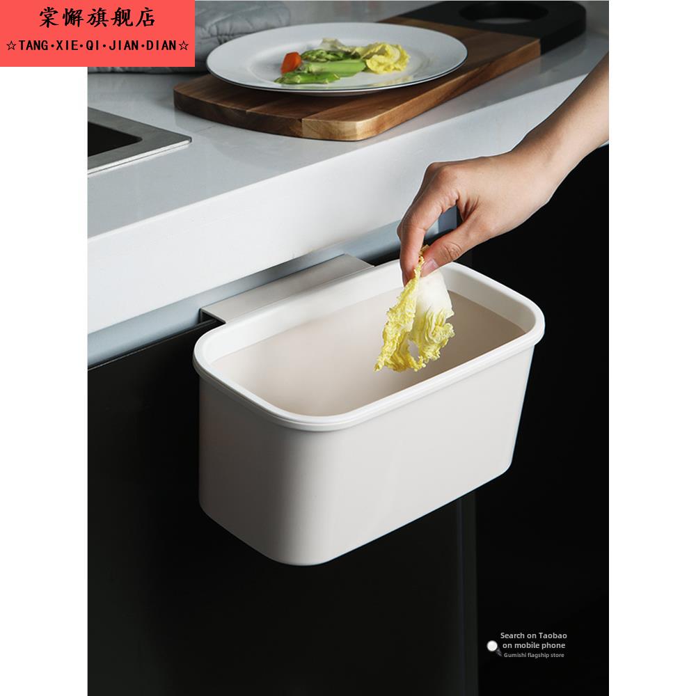 厨房橱柜门式悬挂式小垃圾桶家用无盖塑料收纳箱壁挂式篮子桌面悬
