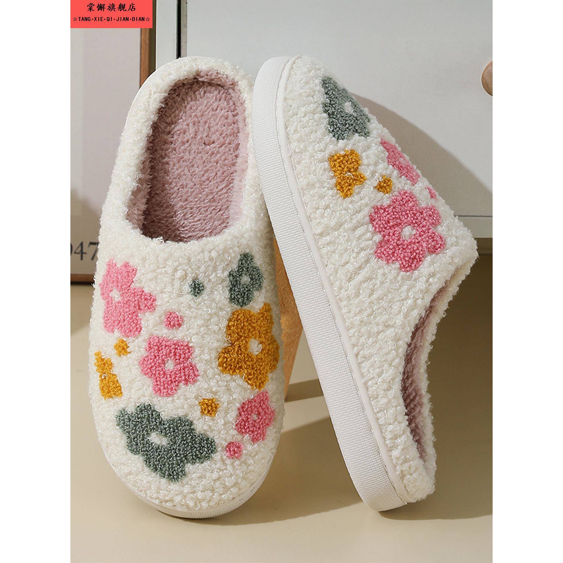 新款彩色花朵棉拖鞋秋冬季男女加绒防滑保暖室内居家舒适情侣棉拖