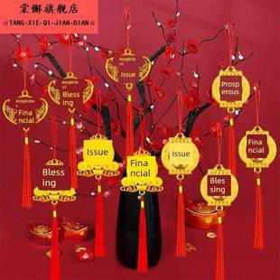 马年小挂饰2026新年春节盆景发财树上小灯笼挂件过年布置装饰用品