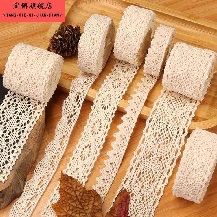 10米长线编织宽蕾丝花边辅料DIY手工桌布沙发床品窗帘布艺材料