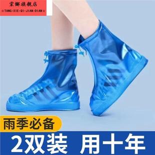 加厚防雨鞋套防滑耐磨防雪防污下雨雪天男女水鞋套带防水层雨靴套