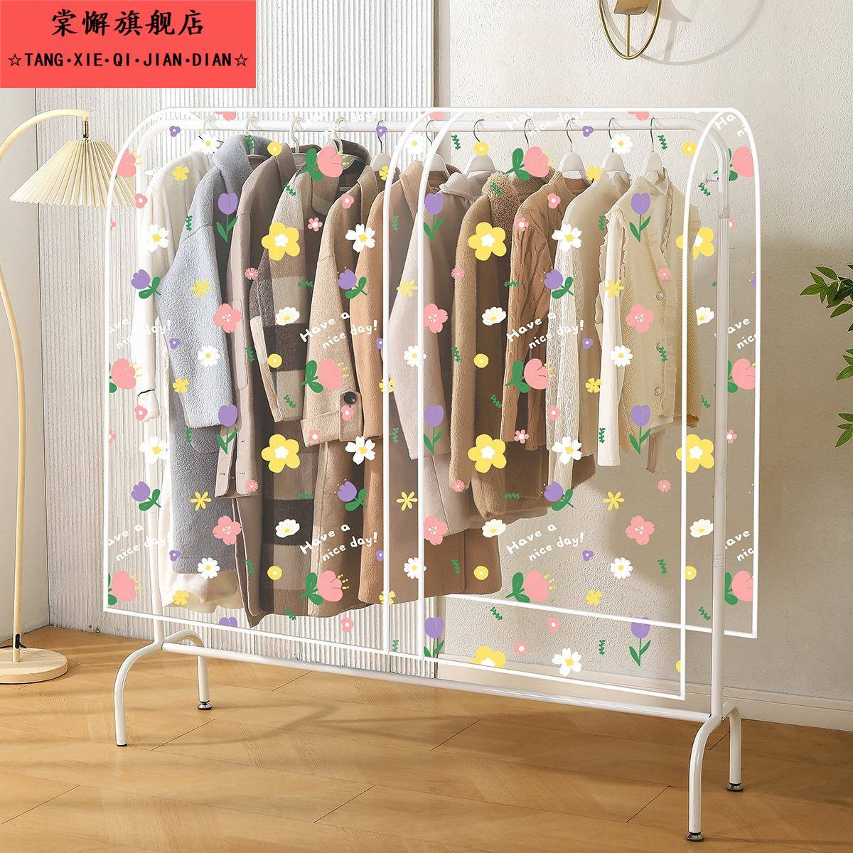 衣服防尘罩卧室晾衣架防尘盖布落地扇衣架防尘罩防尘布万能盖布