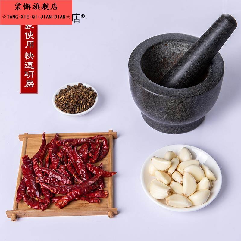 蒜泥器天然捣蒜器石臼蒜臼子捣药罐家用天然石头打磨剥蒜器压蒜器