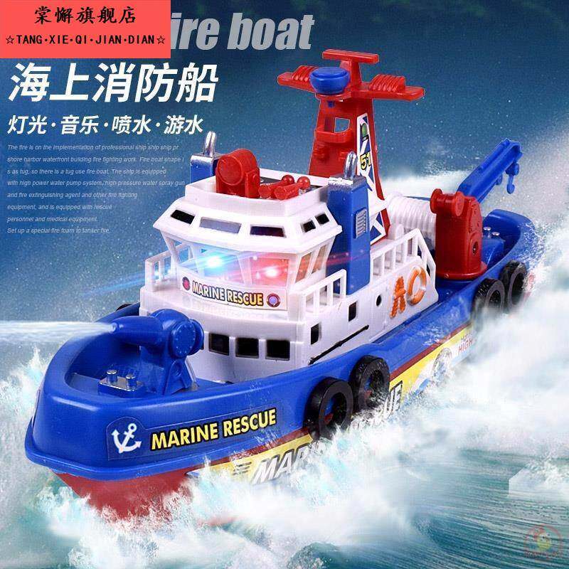 儿童玩具电动船水上玩具模型潜艇气垫船游轮大船马达生日礼物喷