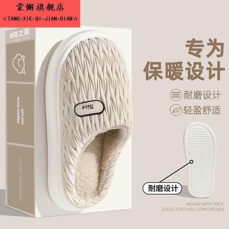 褶皱棉拖鞋女士冬季2025新款防水室内居家保暖加绒厚底防滑棉鞋男