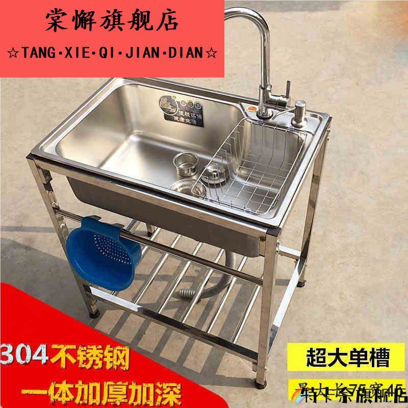简易洗手盆不锈钢立式可移动洗脸盆架子一体家用卫生间水池洗漱台