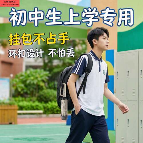 雨伞青少年上学专用全自动环扣加大防风加厚折叠晴暴雨两用伞男女