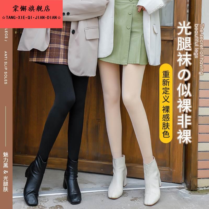 春秋冬季防勾连裤袜加绒加厚光腿黑色肉色打底裤袜亲子家庭装