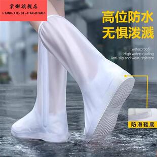 雨鞋 套防滑加厚耐磨雨靴高筒雨天防雪成人赶海外卖旅游 男女防水鞋