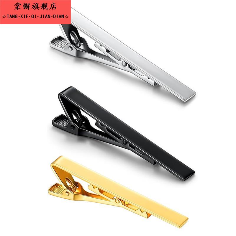 新款时尚不锈钢镜面抛光领带夹男士正装服饰简约衬衫夹子