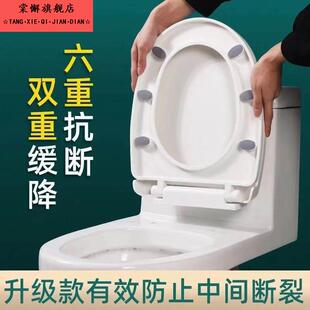 坐便器马桶盖家用马桶盖板通用加厚缓降老式 配件通用型厕所座圈