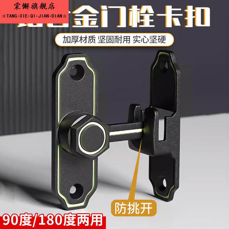 免打孔插销卡扣铝合金门栓门链门链酒店房门卧室反锁门扣安全链