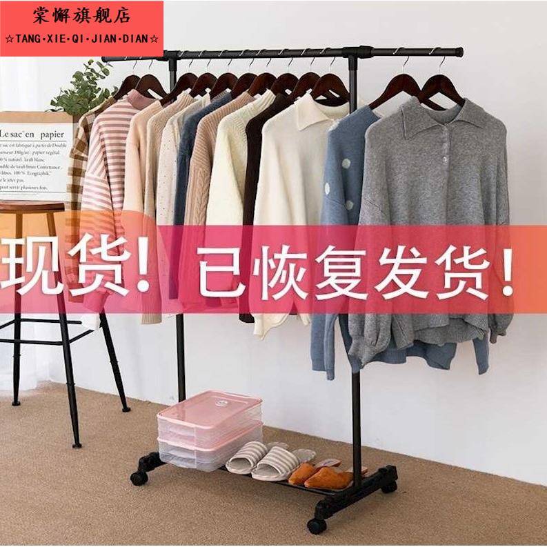 晾衣架房间卧室内凉落地挂衣服的单扛铁杆支架子单杆式支撑横杆里图片