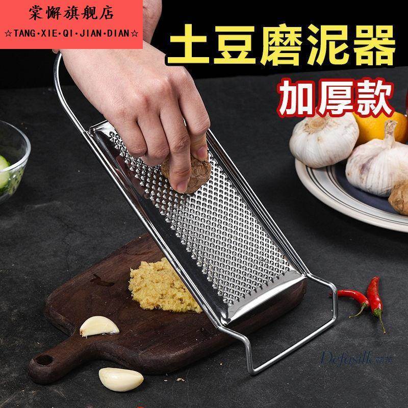 擦丝器不锈钢工具家用洋芋丝刨萝卜丝叉子擦菜板蔬菜擦擦老式