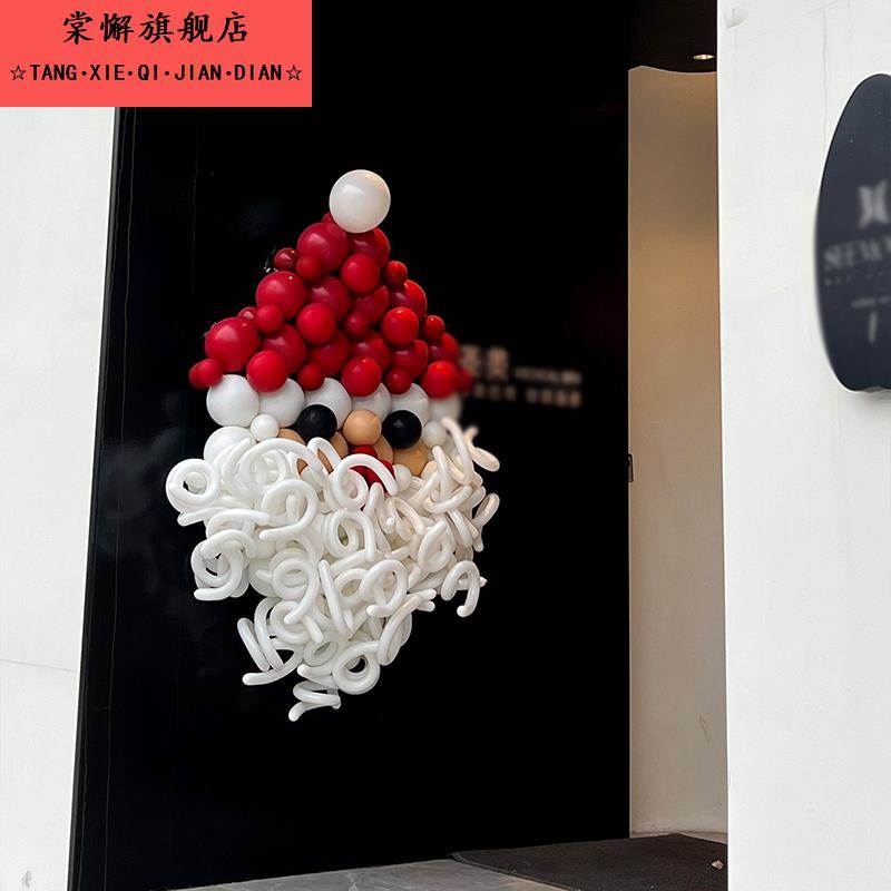 创意圣诞老人气球装饰圣诞橱窗装饰氛围感装扮店铺圣诞老人气球