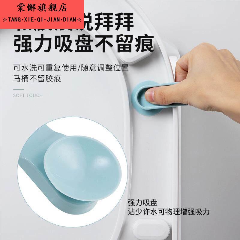 硅胶马桶贴提手提盖器吸盘揭盖掀盖器掀开把手神器固定厕所马桶圈