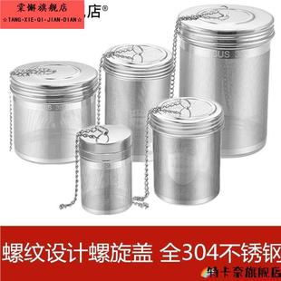 茶包袋多次用不锈钢316茶滤茶漏过滤网保温杯滤茶器茶球泡茶器小