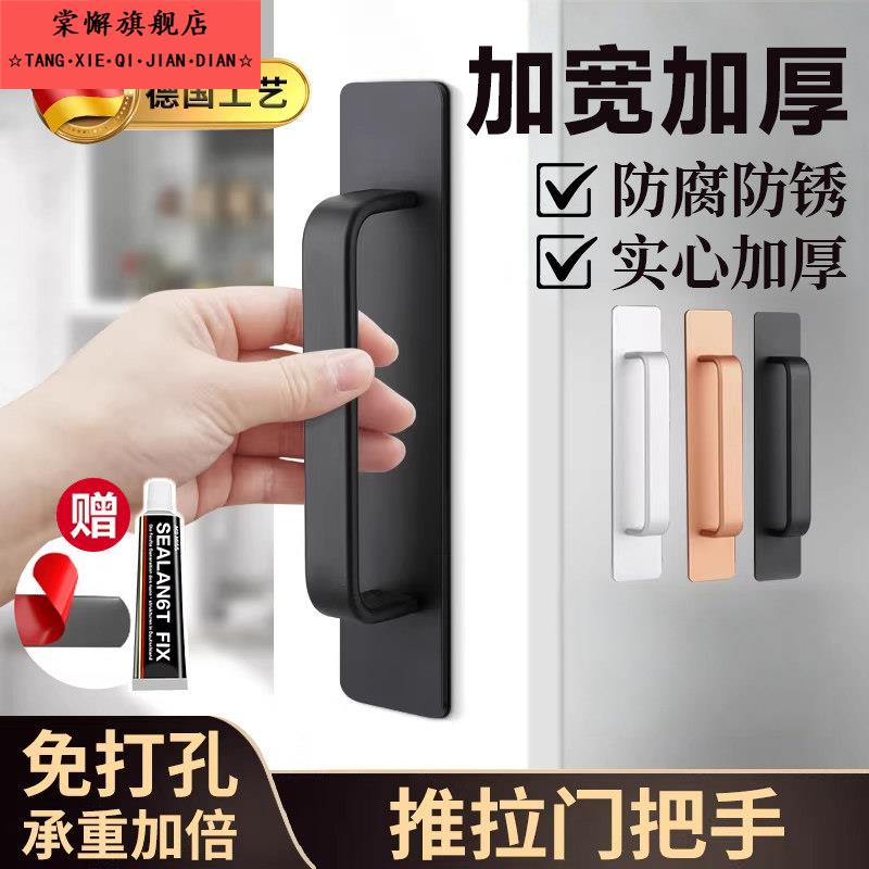 免打孔门把手手柄防腐防锈实心加宽加厚拉门把手整体橱柜门移门拉