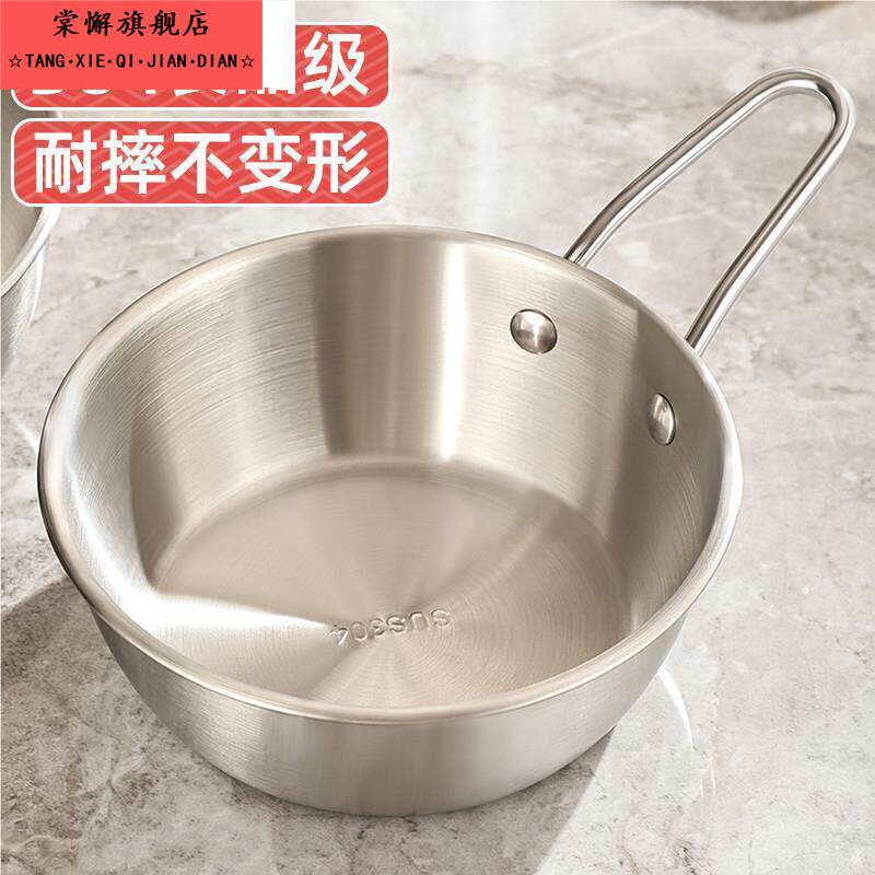 德国316不锈钢小碗食品级米酒碗手柄碗冰粉碗雪拉碗醋碟韩式调料图片