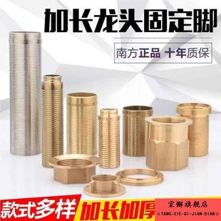 家用厨房水龙头下面螺丝固定底座螺母面盆冷热水龙头螺丝加长配件