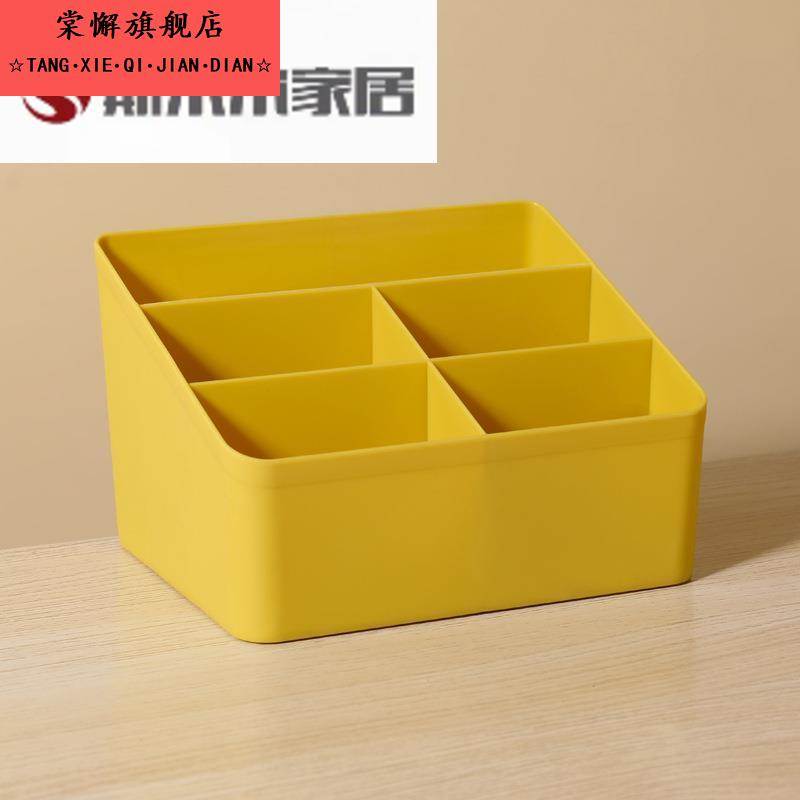 桌面收纳盒小杂物遥控茶几分隔收纳盒化妆品整理盒放文具手账钥匙