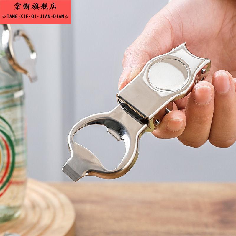 玻璃瓶装苏打水开瓶器不锈钢酒吧啤酒大象牌气泡水密封保鲜盖塞子