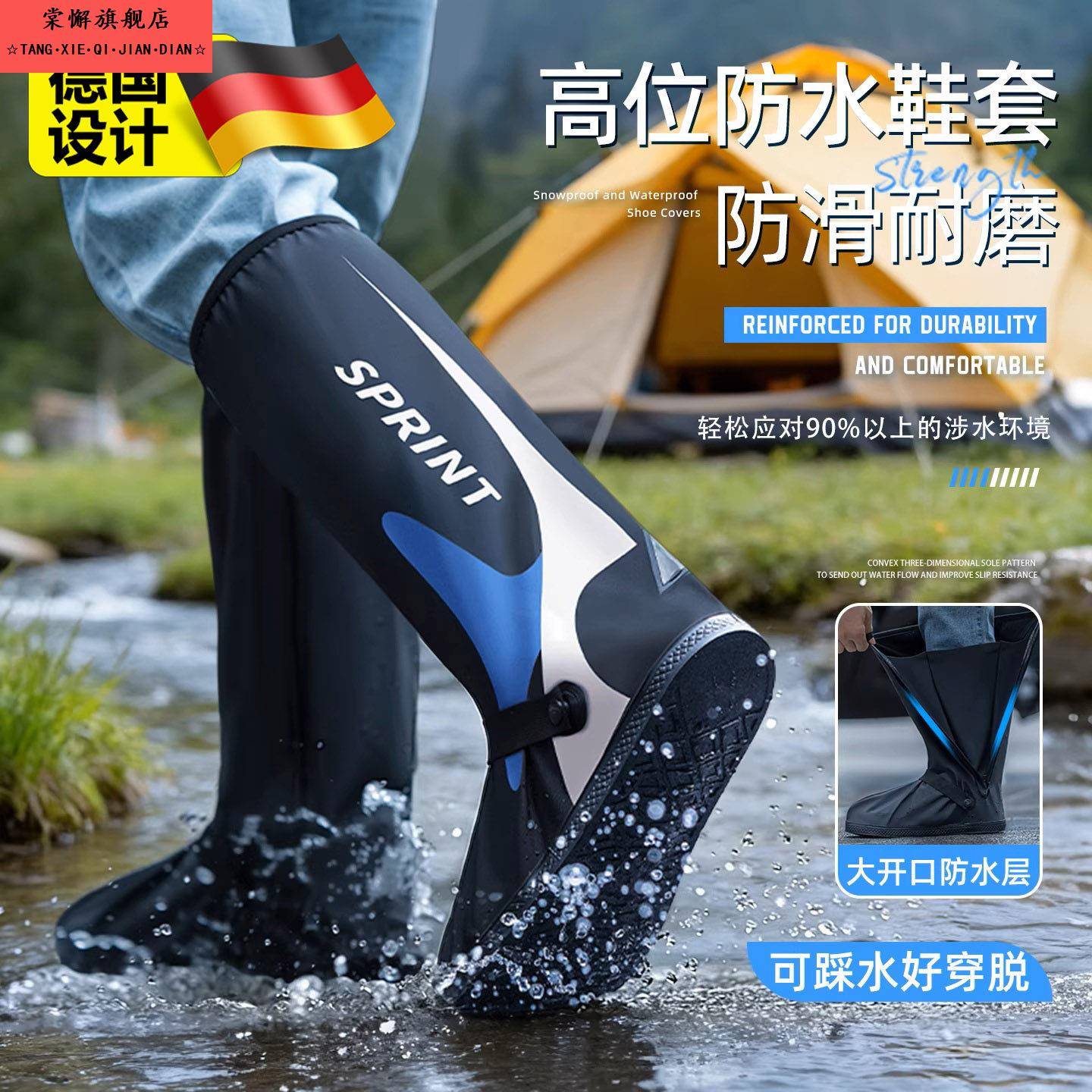 登山防水鞋套防滑加厚耐磨雨鞋套户外登山赶海雨靴下雨天防雨脚套