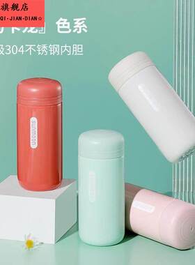 迷你保温杯不锈钢韩版简约高颜值口袋杯可携式小巧ins女学生水杯