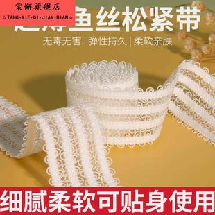 松紧带裤子专用条纹橡皮筋宽扁高弹力耐用加宽儿童腰头薄款弹力带
